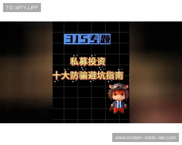 大型赛事预热期买波胆其他什么意思防骗避坑指南 大型赛事预热期买波胆其他什么意思防骗避坑指南