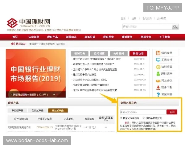 波胆最多能串几场避坑指南极速提现秘诀