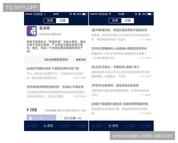 波胆代理返佣比例避坑指南电竞投注盘口防骗 波胆代理返佣比例避坑指南电竞投注盘口防骗