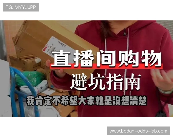 玩球直播电子真人避坑指南与极速提现技巧 玩球直播电子真人避坑指南与极速提现技巧
