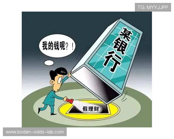 买波胆平台防骗指南 彩票与数字高频玩法避坑防封