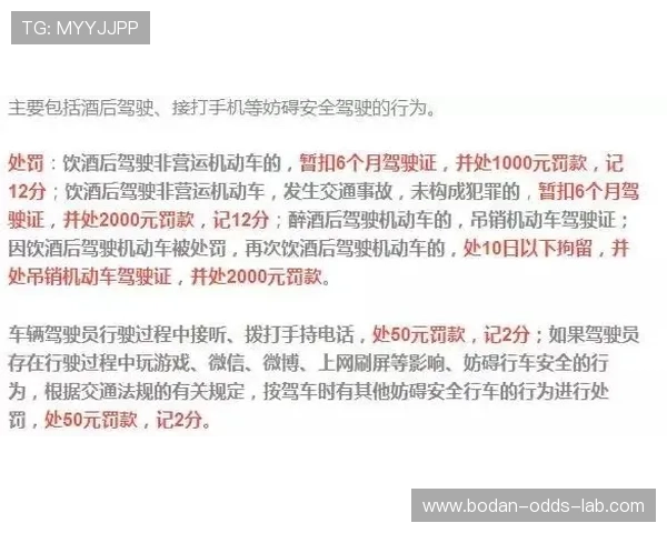 开云怎么买波胆避坑指南高频玩法防骗提现快