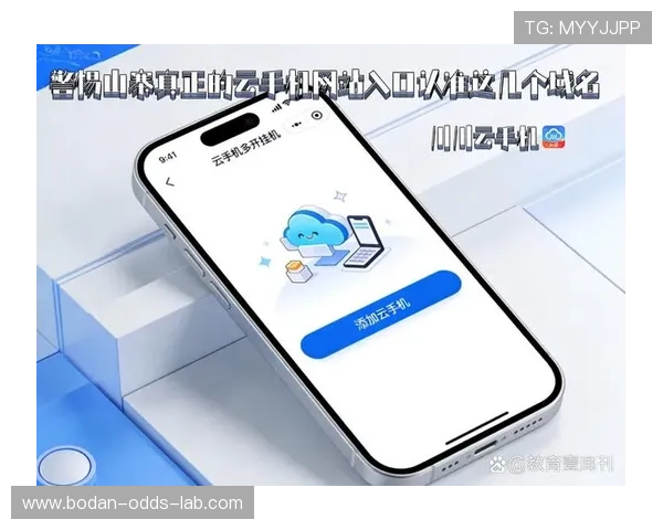 哪个app看波胆数据最全 防骗避坑指南