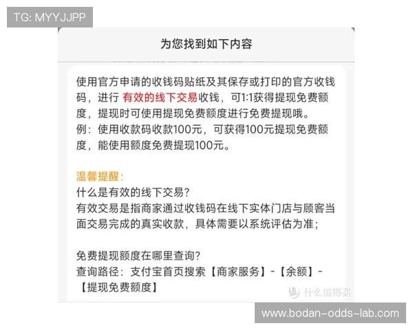 买波胆中奖能赢多少避坑指南极速提现秘诀 买波胆中奖能赢多少避坑指南极速提现秘诀