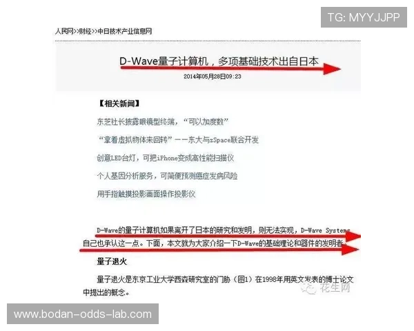 开云买波胆算流水吗避坑指南电子真人极速提现技巧