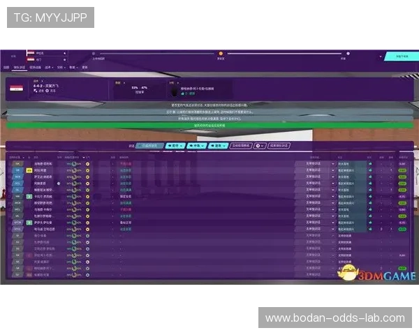 足球比分模拟器避坑指南大型赛事预热必看